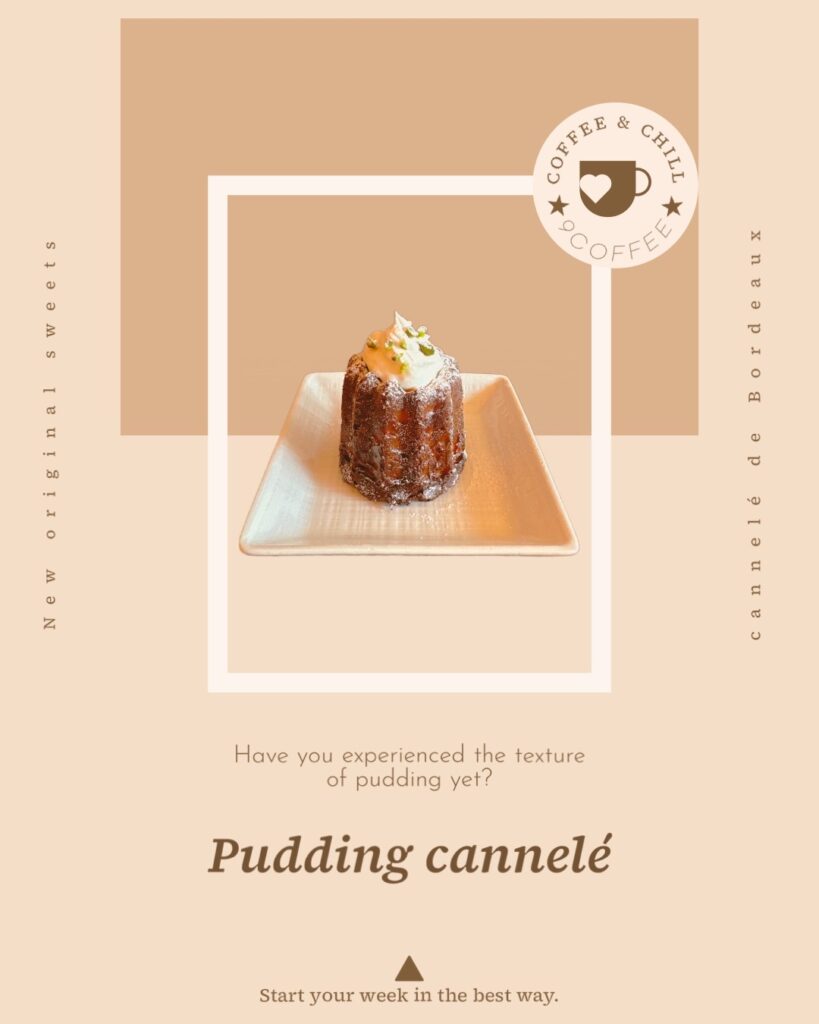 “コーヒーが飲みたくなる”プリンカヌレ、できました。
